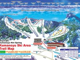 Domaine skiable Kumanoyu