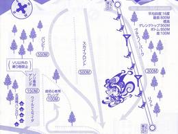 Domaine skiable Motai