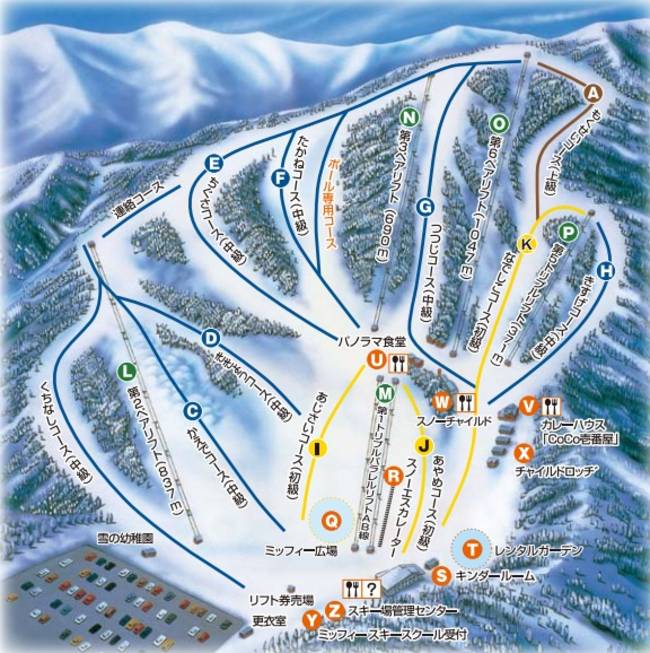 Katashina Kogen Resort Katashina Kogen Resort