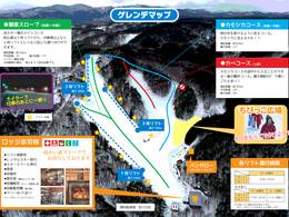 Domaine skiable Akabane