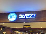 Bienvenue dans le hall de ski Ski Egypt