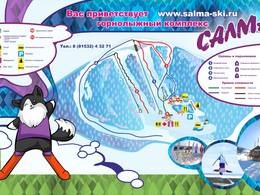 Domaine skiable Salma