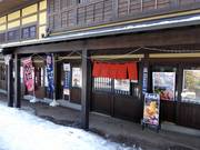 Restaurant recommandé : The Crab Shack