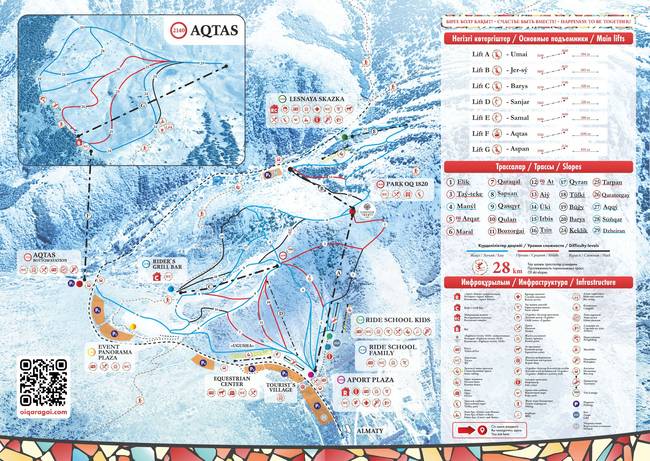 Oi-Qaragai/Aqtas Oi-Qaragai/Aqtas