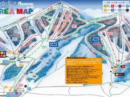 Domaine skiable Pine Beak (Sugadaira Kogen)