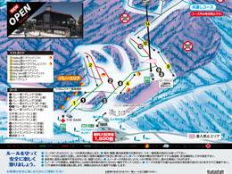 Domaine skiable Ryuoo Ski Park