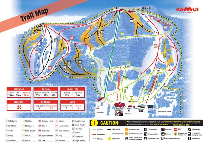 Kamui Ski Links Kamui Ski Links