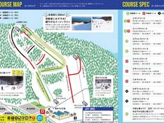 Plan des pistes Snow Cruise Onze