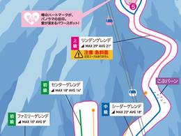 Domaine skiable Fujimi Panorama