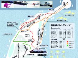 Plan des pistes Minakami Okutone