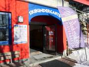 Bon plan pour les enfants : 