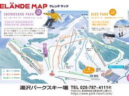Domaine skiable Yuzawa Park