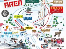 Domaine skiable Kokusetsu Akankohan