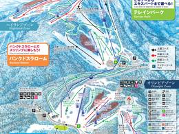 Domaine skiable Sapporo Teine