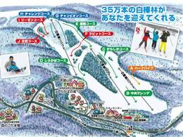 Domaine skiable Hiraniwa Kogen