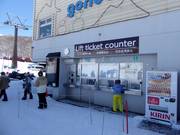 Zone de caisse très bien entretenue à Annupuri