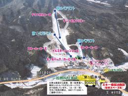 Domaine skiable Ibuki no Sato