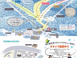 Plan des pistes Mineyama Kogen
