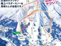 Domaine skiable Star Spur Ryokufu Resort Hida Nagareha