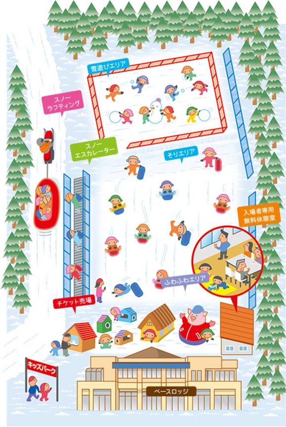 Mount Jeans Nasu Kids