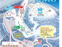 Domaine skiable Fujimi Kogen