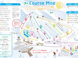 Plan des pistes Karuizawa Snow Park
