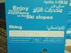 Émirats arabes unis: indications de directions sur les domaines skiables – Indications de directions Bawadi Mall – Al Ain