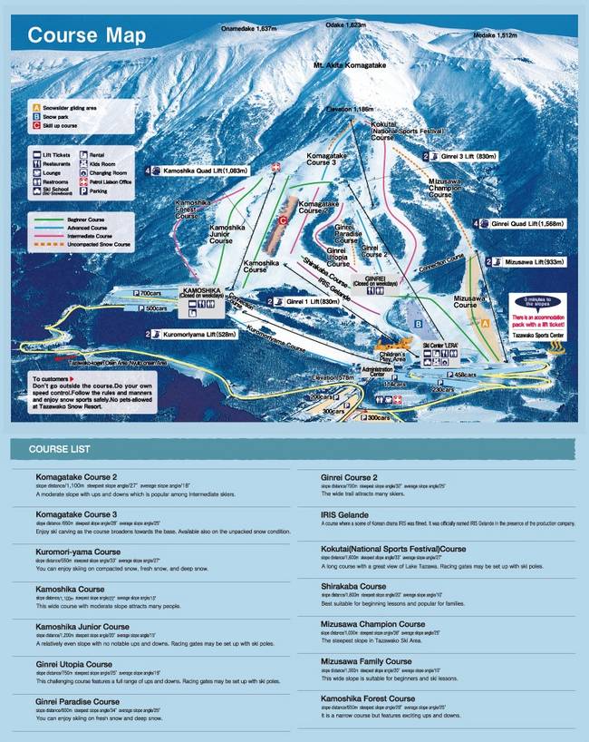 Akitaken – Tazawako Akitaken – Tazawako