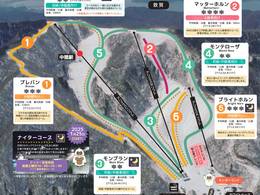 Domaine skiable Yogo Kogen