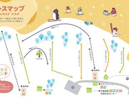 Domaine skiable Tendo Kogen