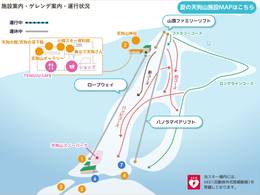 Plan des pistes Otaru Tenguyama