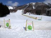 Espace d'entraînement avec tapis roulant de l'école de ski au West Mountain