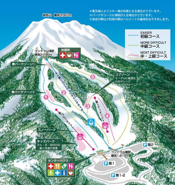 Ciao Ontake Snow Resort