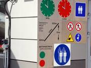 Des informations utiles se trouvent également aux remontées mécaniques.