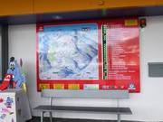Panneau d'information à la station intermédiaire, y compris l'état des remontées mécaniques et des pistes