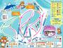 Plan des pistes Aizu Kogen Daikurayama