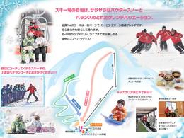 Domaine skiable Banshogahara