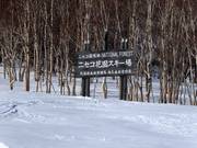 Parc quasi-national Niseko-Shakotan-Otaru Kaigan