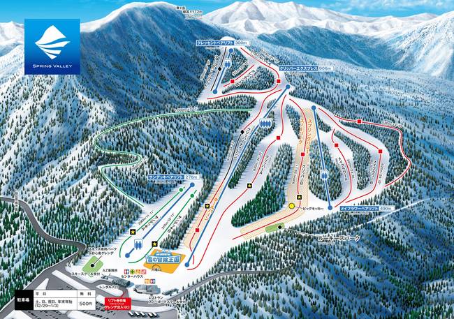 Spring Valley Sendai Izumi