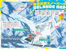 Domaine skiable Kunizakai