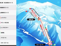 Domaine skiable Dogoyama Kogen