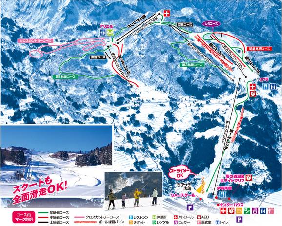 Itoigawa Seaside Valley