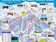 Plan des pistes Iizuna Kogen