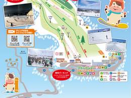 Domaine skiable Ushidake Onsen