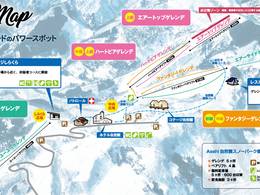 Domaine skiable Asahi Shizen