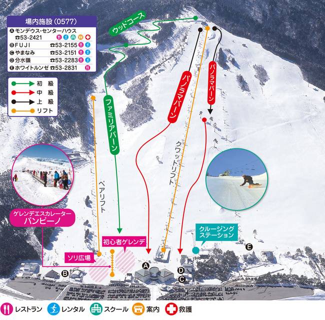 Mont Deus Hidakuraiyama Mont Deus Hidakuraiyama