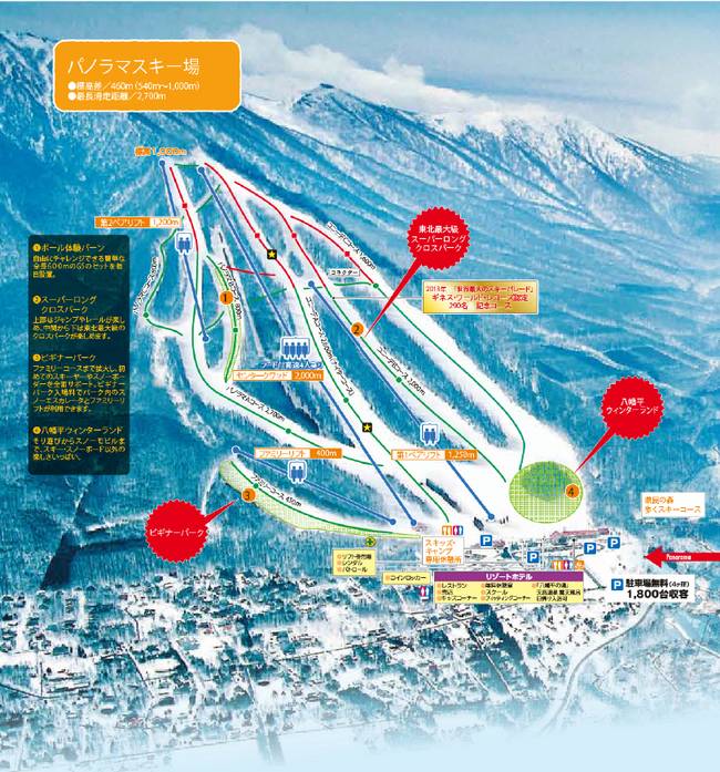 Panorama Area – Hachimantai Panorama Area – Hachimantai