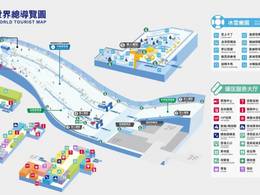 Plan des pistes Qianhai Snow World – Shenzhen
