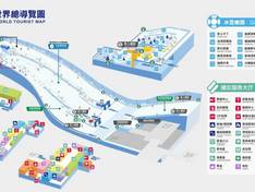 Plan des pistes Qianhai Snow World – Shenzhen