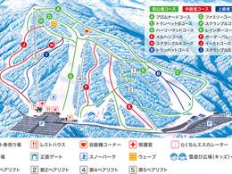 Domaine skiable Grandee Hatoriko